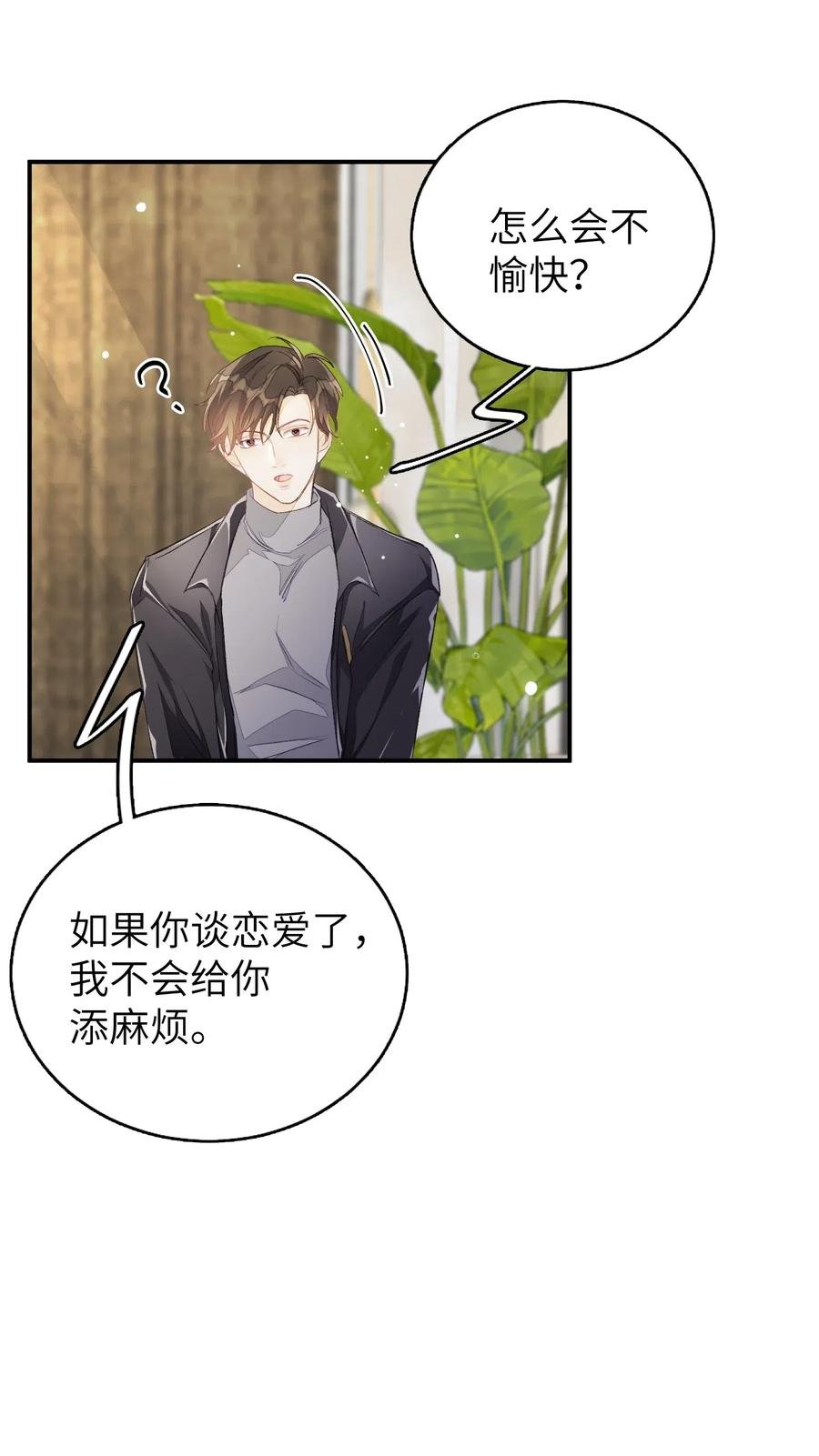 027 我不签这种不平等条约！！！