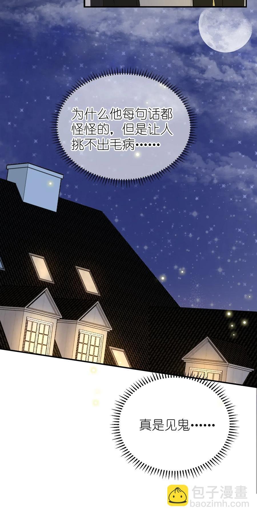 027 我不签这种不平等条约！！！