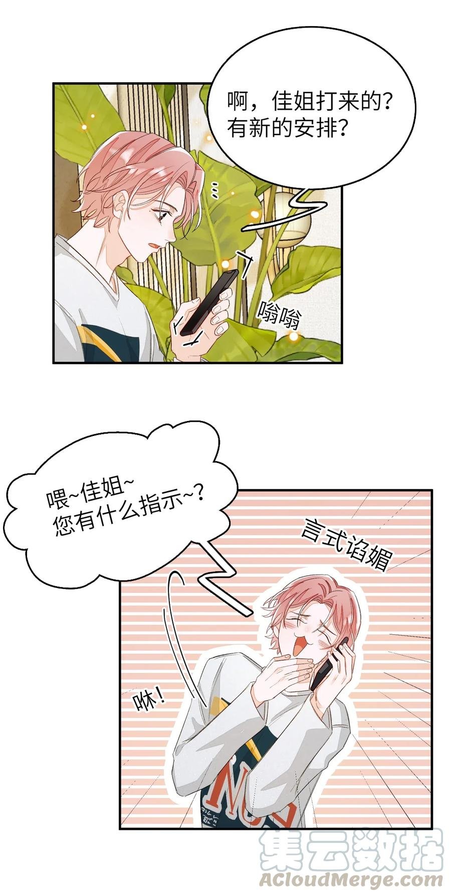 027 我不签这种不平等条约！！！