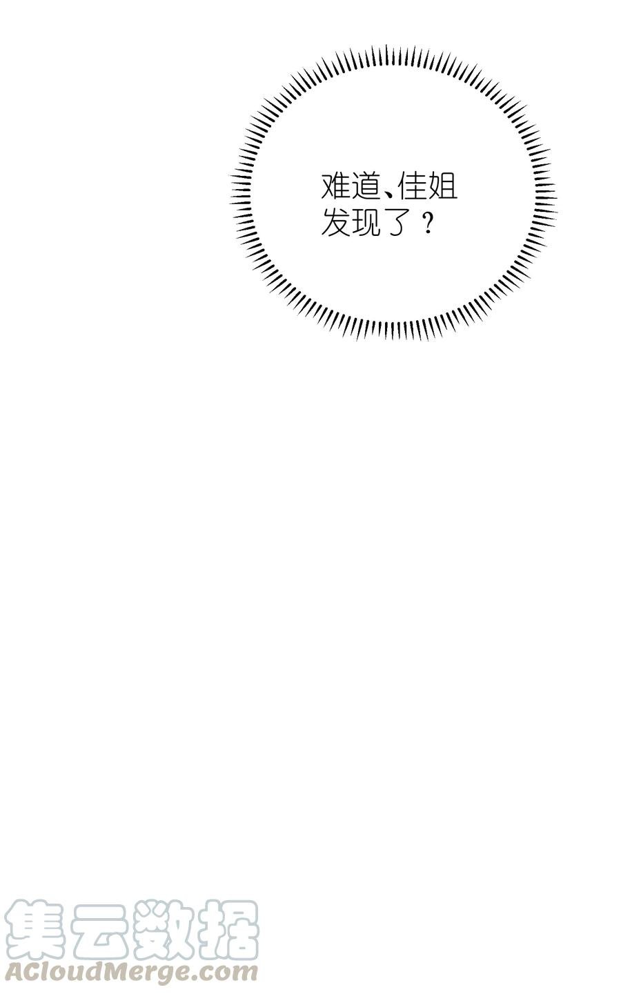 027 我不签这种不平等条约！！！
