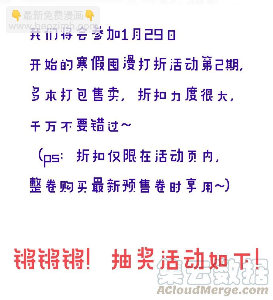 027 我不签这种不平等条约！！！