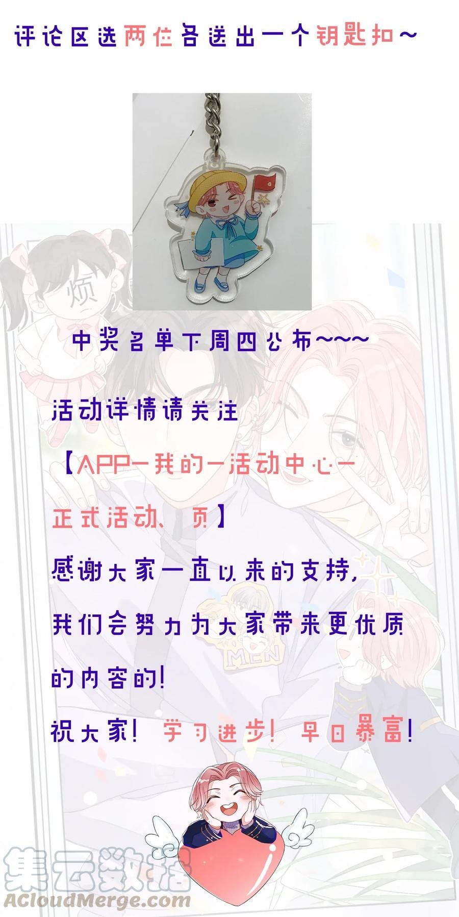 027 我不签这种不平等条约！！！
