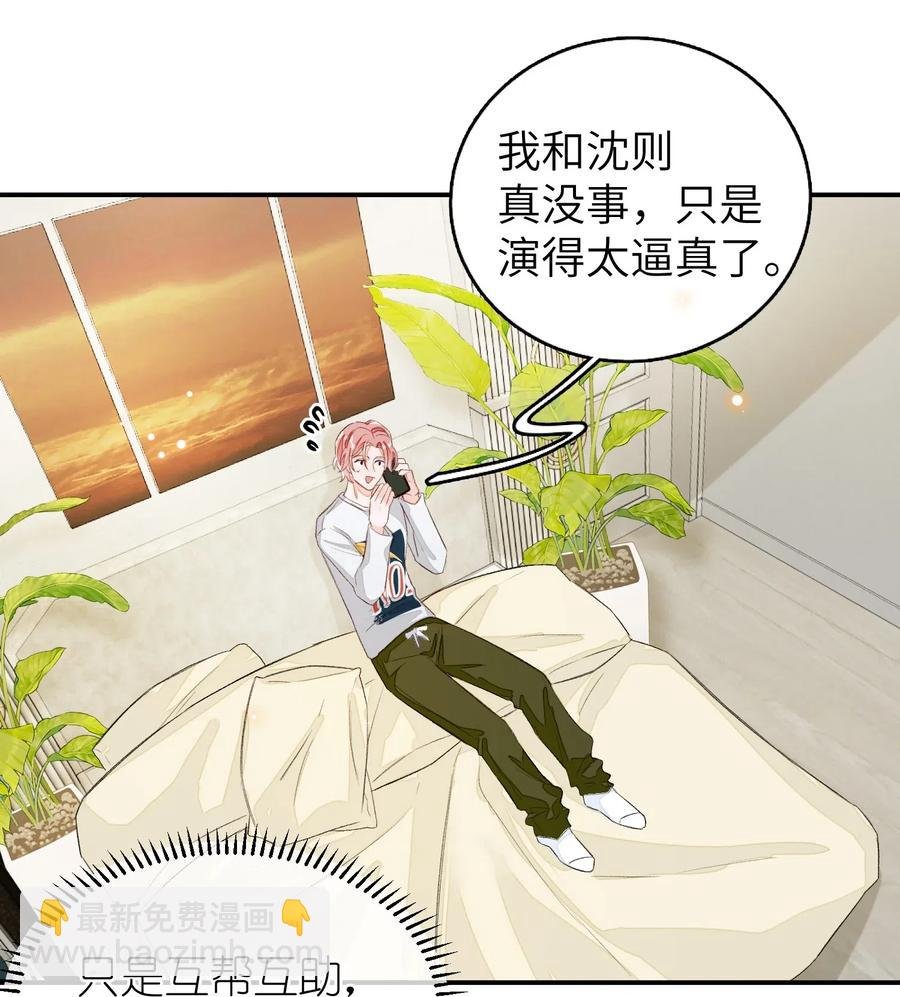 028 这是直男吗？！