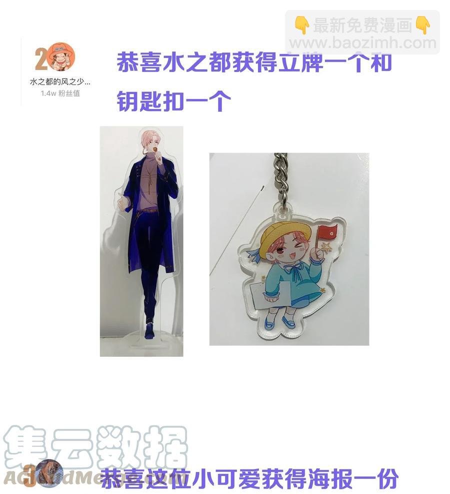 028 这是直男吗？！