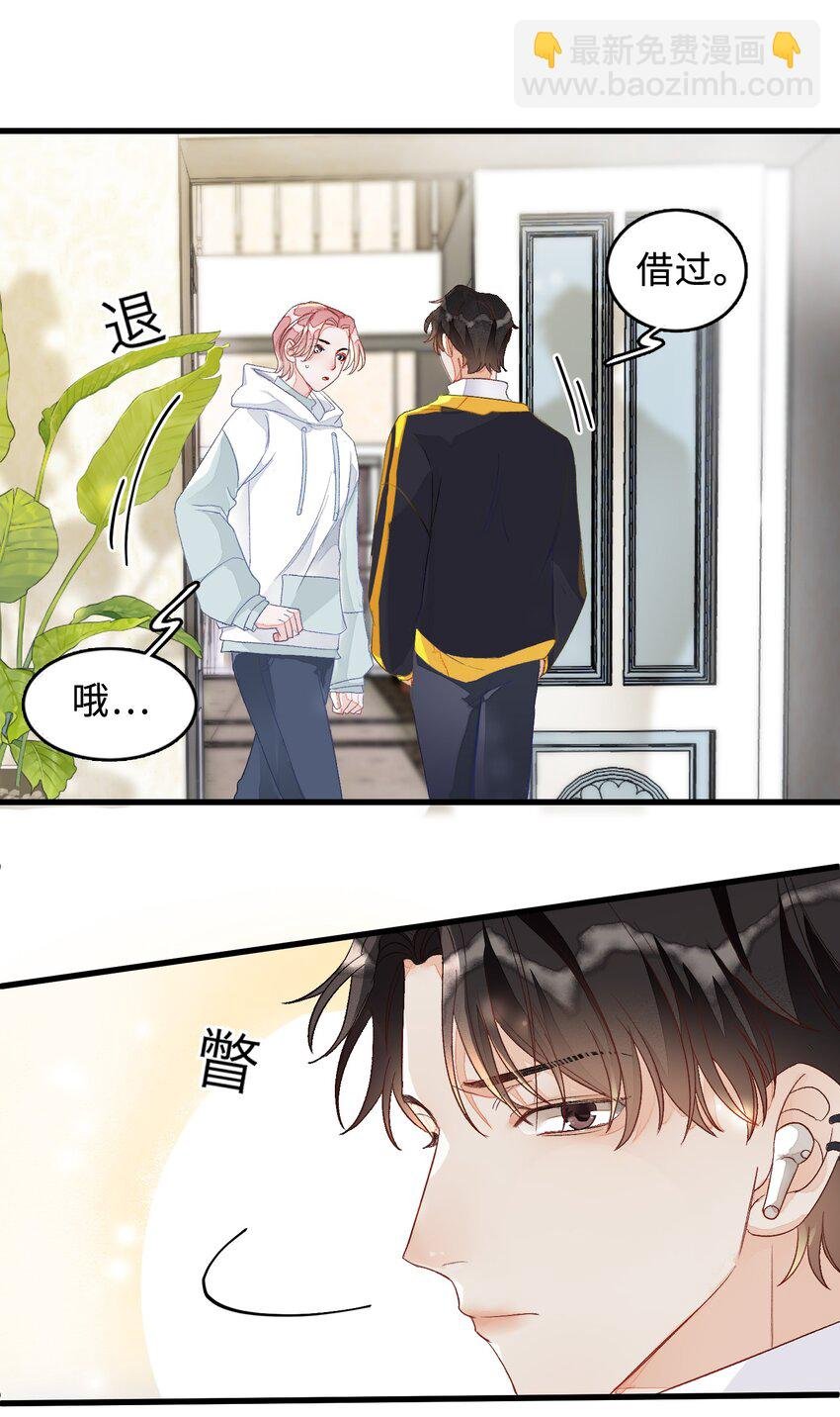 003 麻烦传授一下网恋秘诀