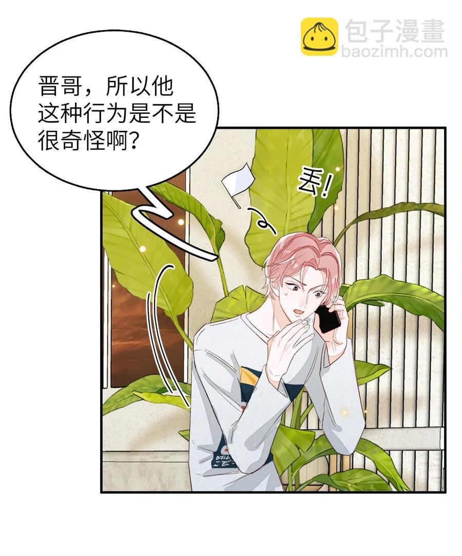030 我们来聊聊