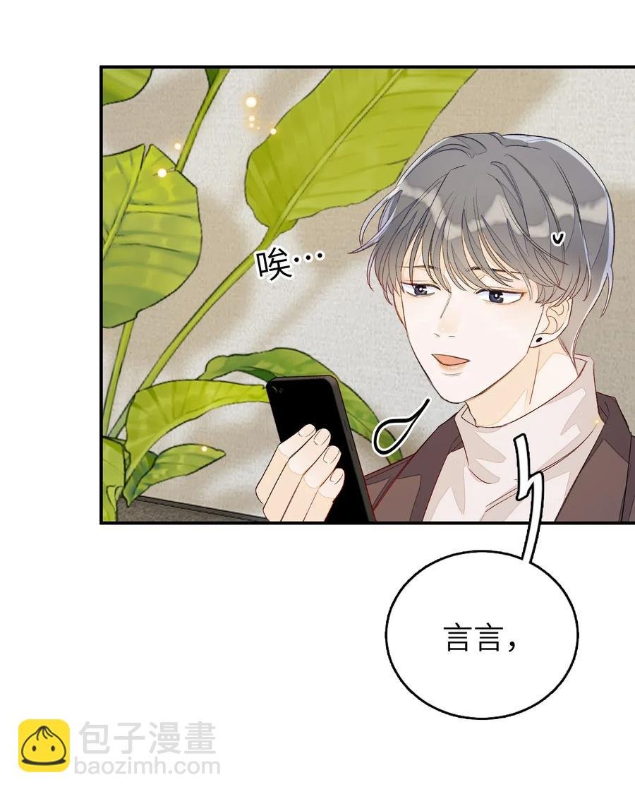 030 我们来聊聊