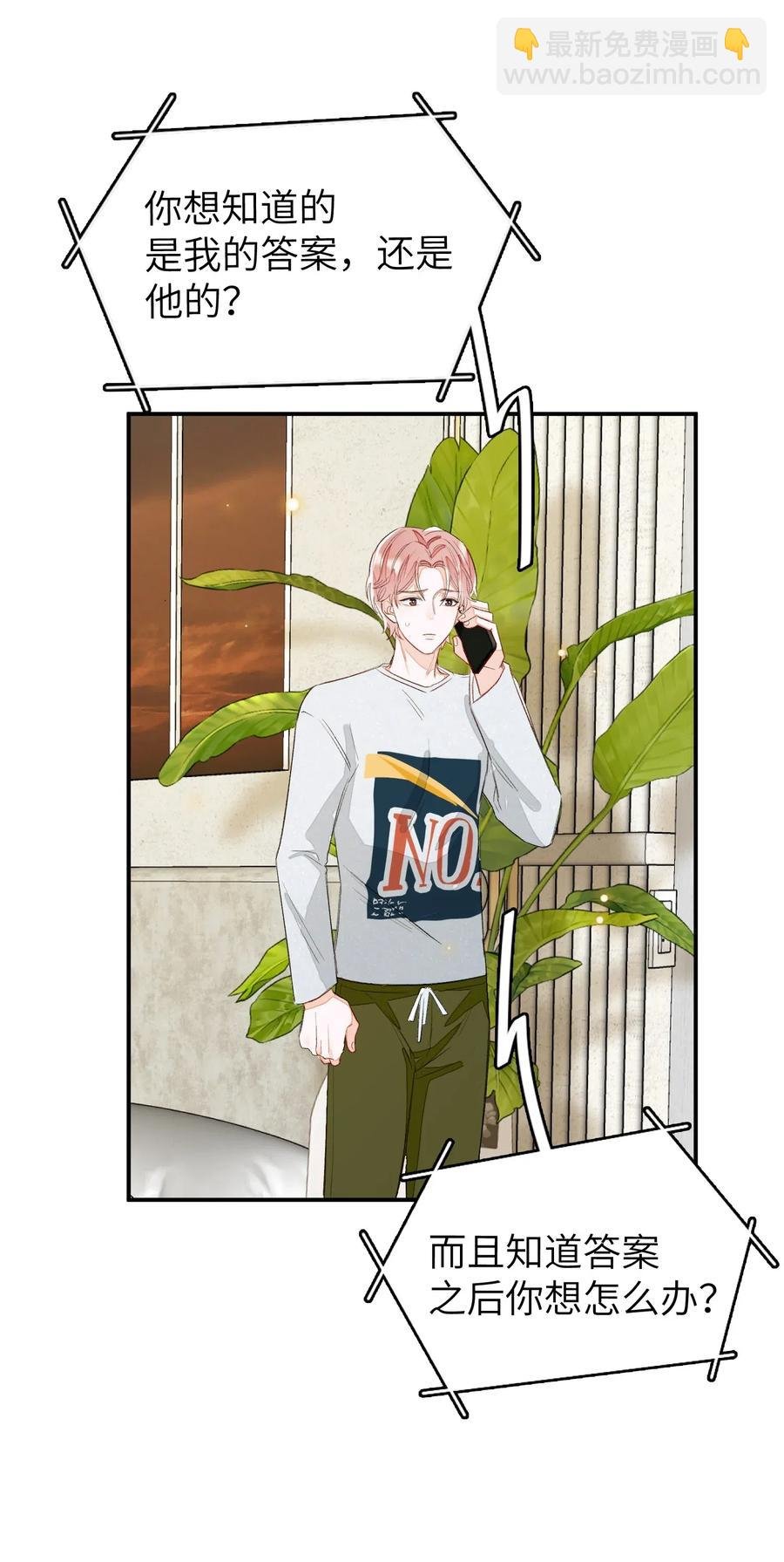 030 我们来聊聊