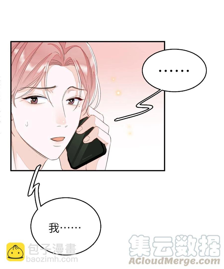 030 我们来聊聊