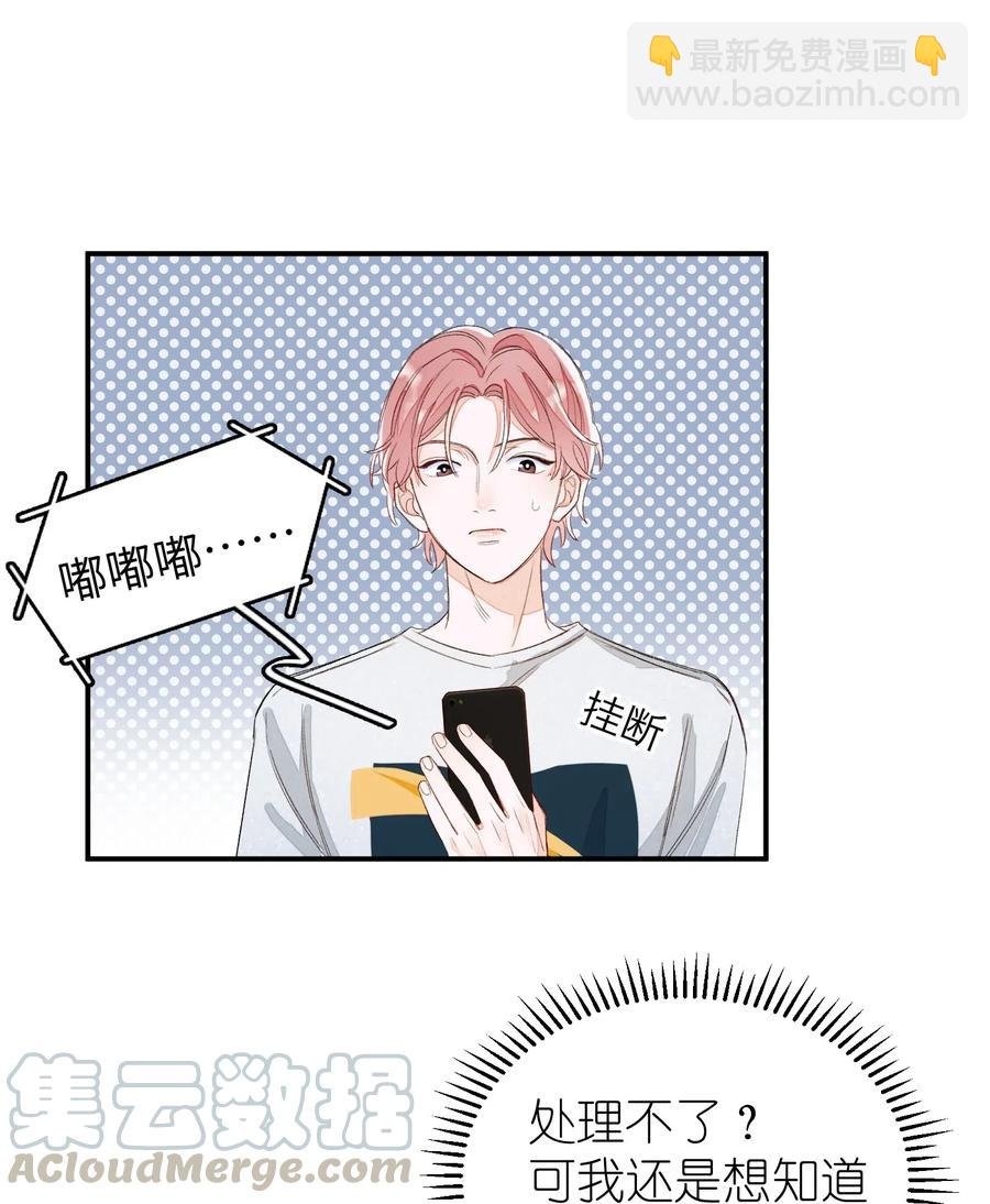 030 我们来聊聊