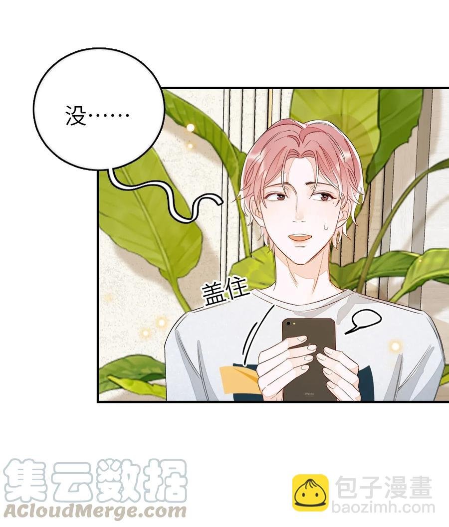 030 我们来聊聊