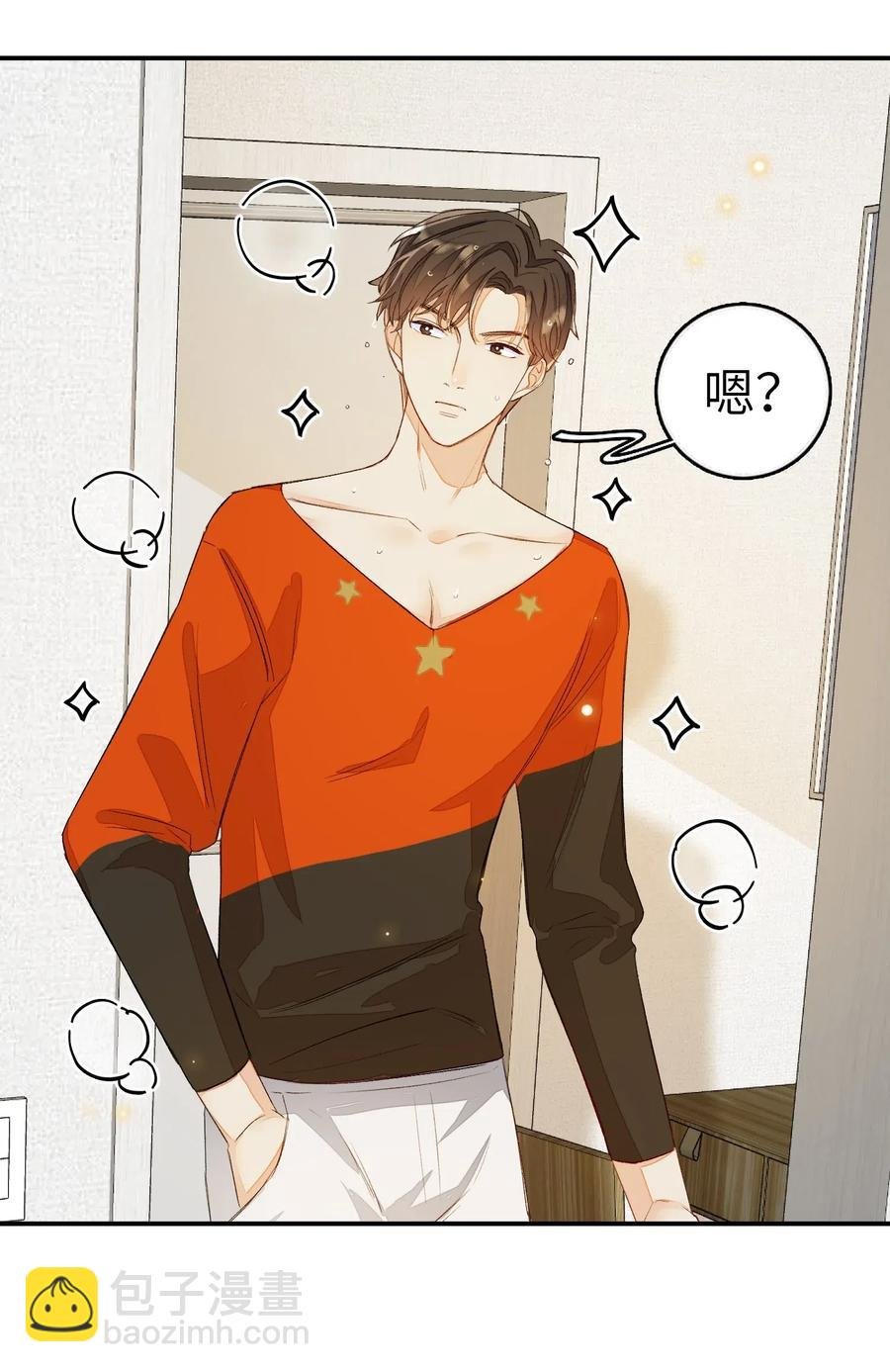 030 我们来聊聊
