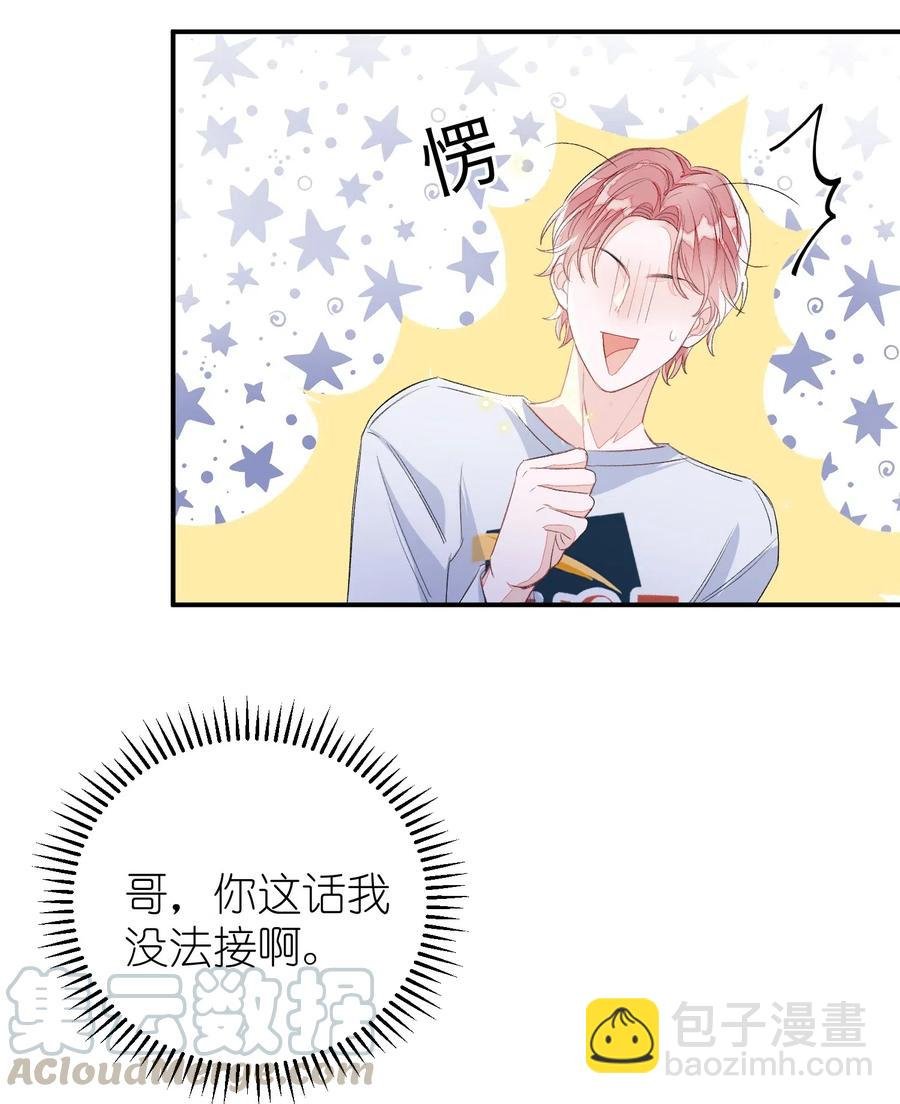 030 我们来聊聊