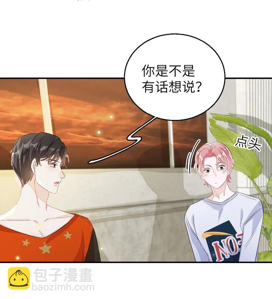 030 我们来聊聊