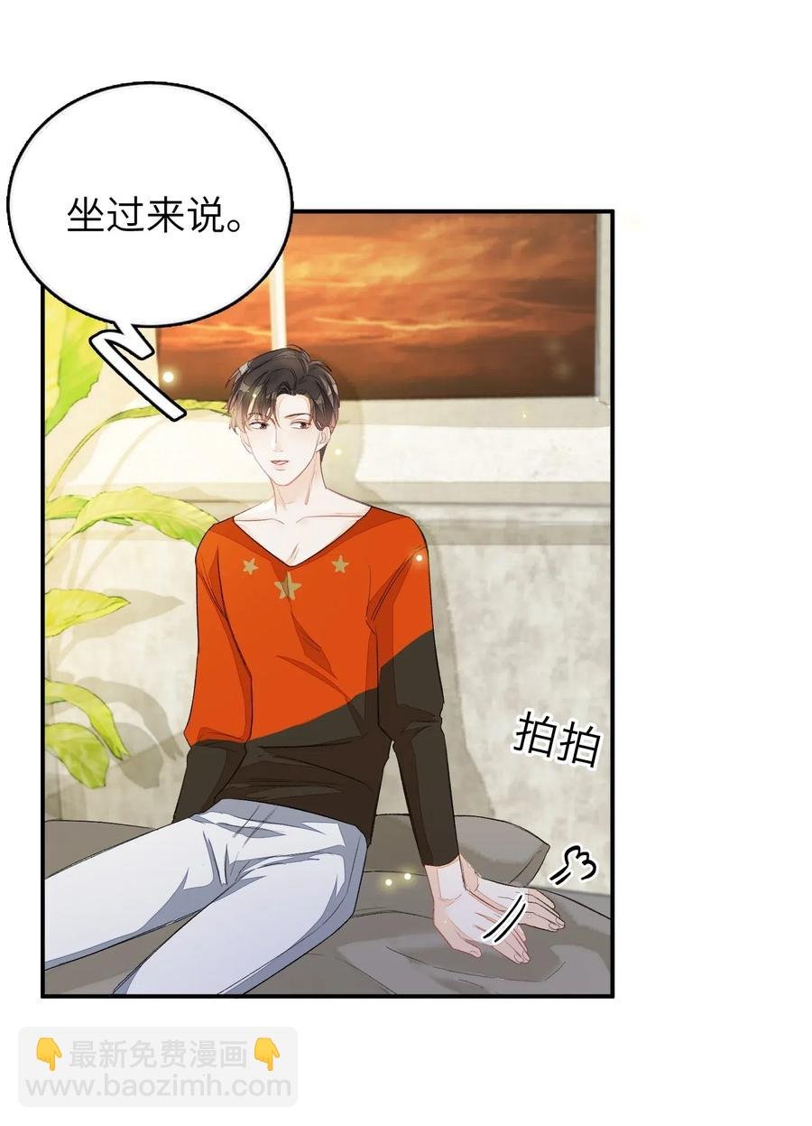030 我们来聊聊