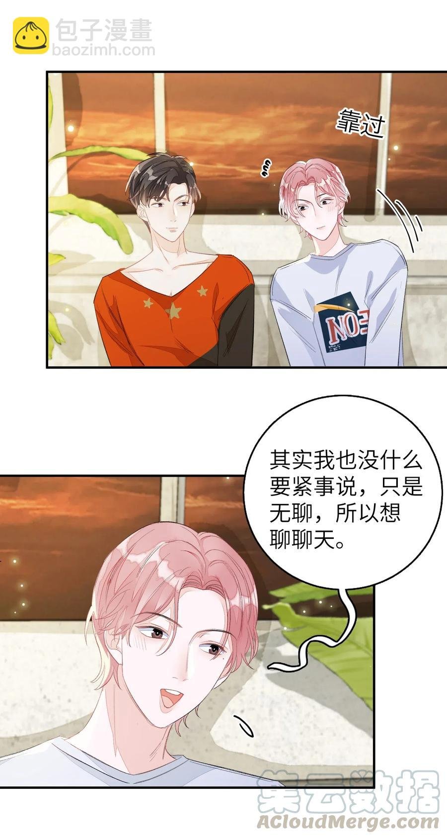 030 我们来聊聊