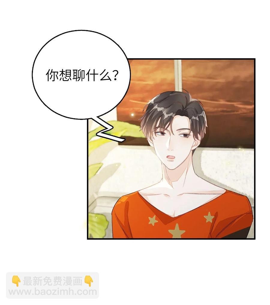 030 我们来聊聊