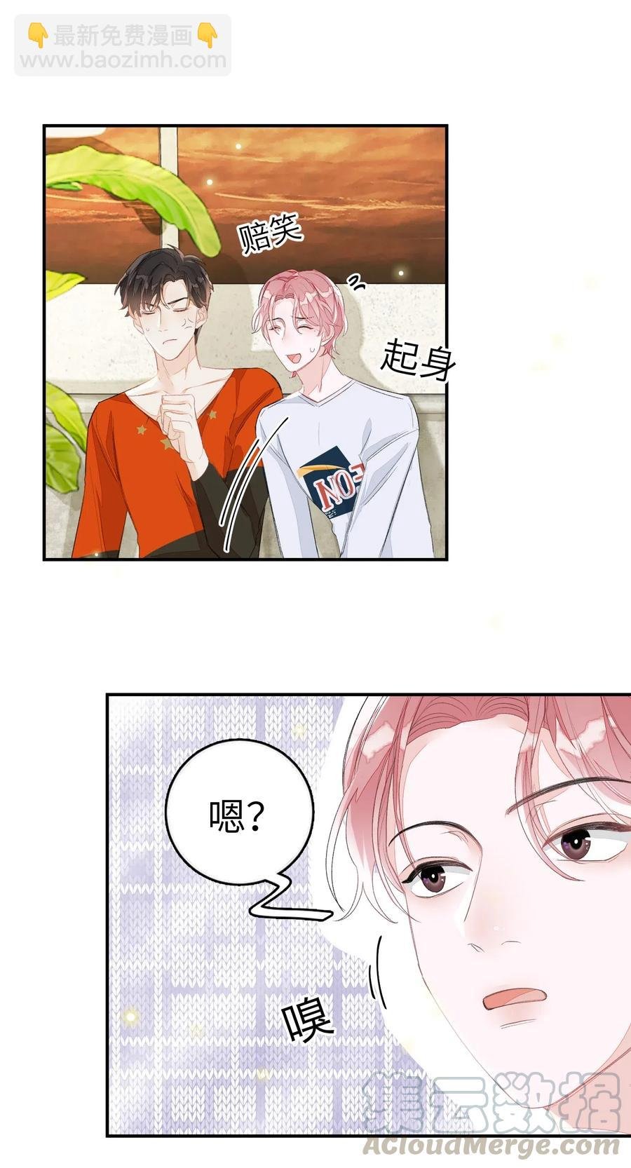 030 我们来聊聊