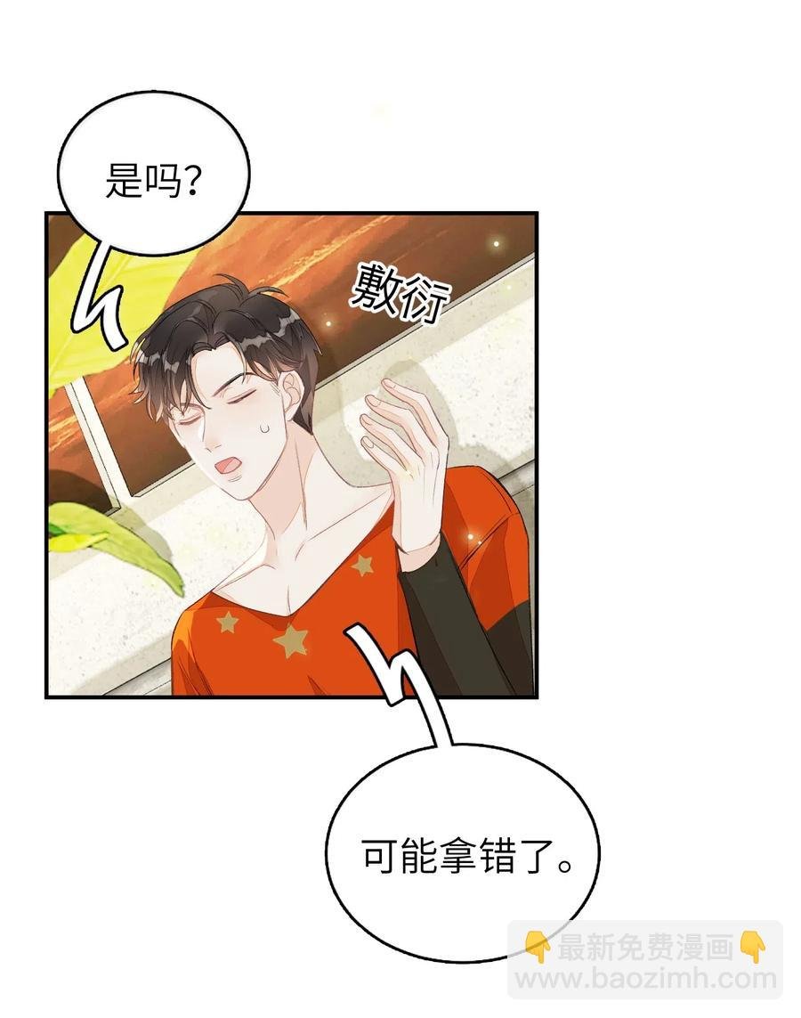 030 我们来聊聊