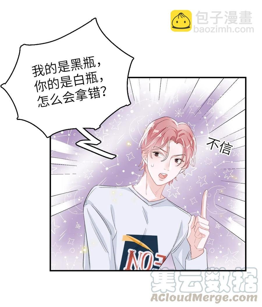 030 我们来聊聊