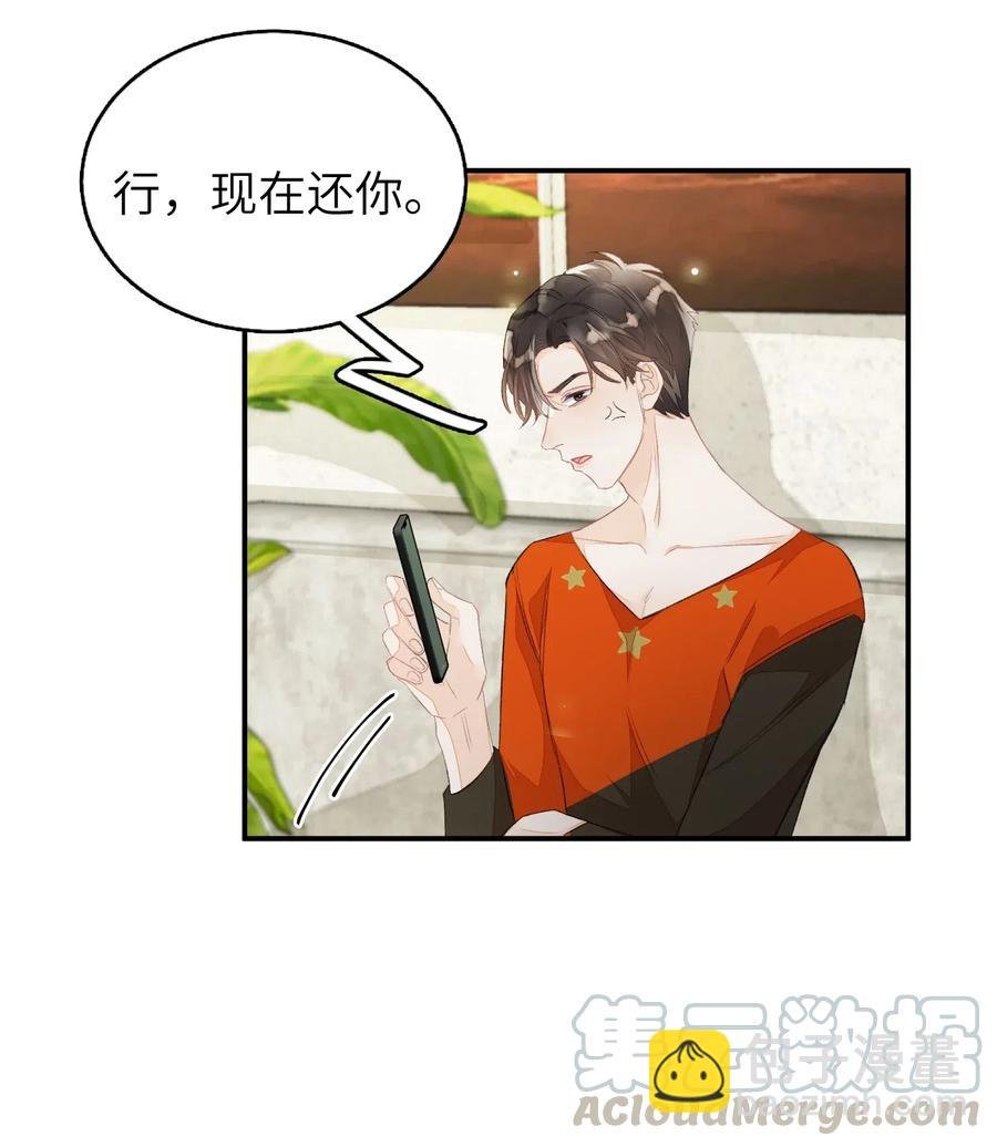 031 吵架