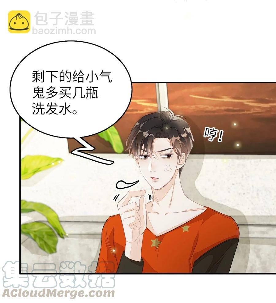 031 吵架