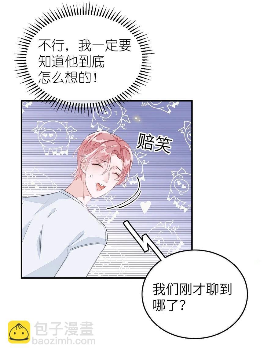 031 吵架