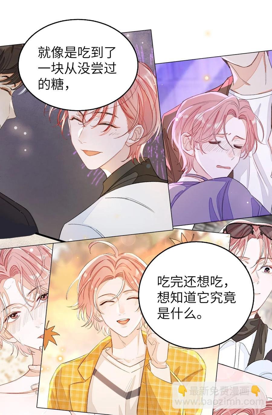 031 吵架