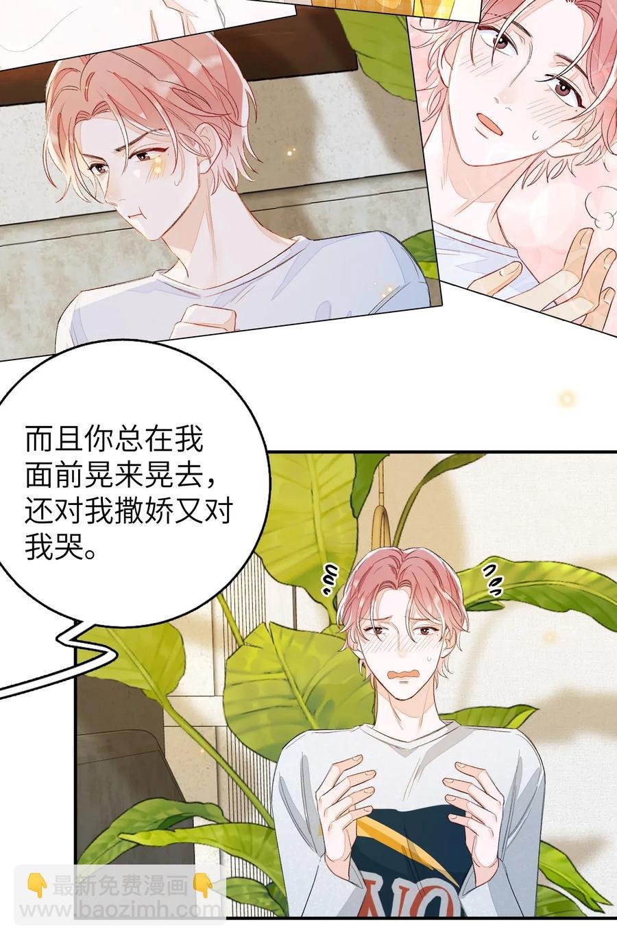 031 吵架