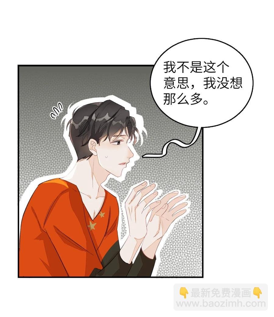031 吵架