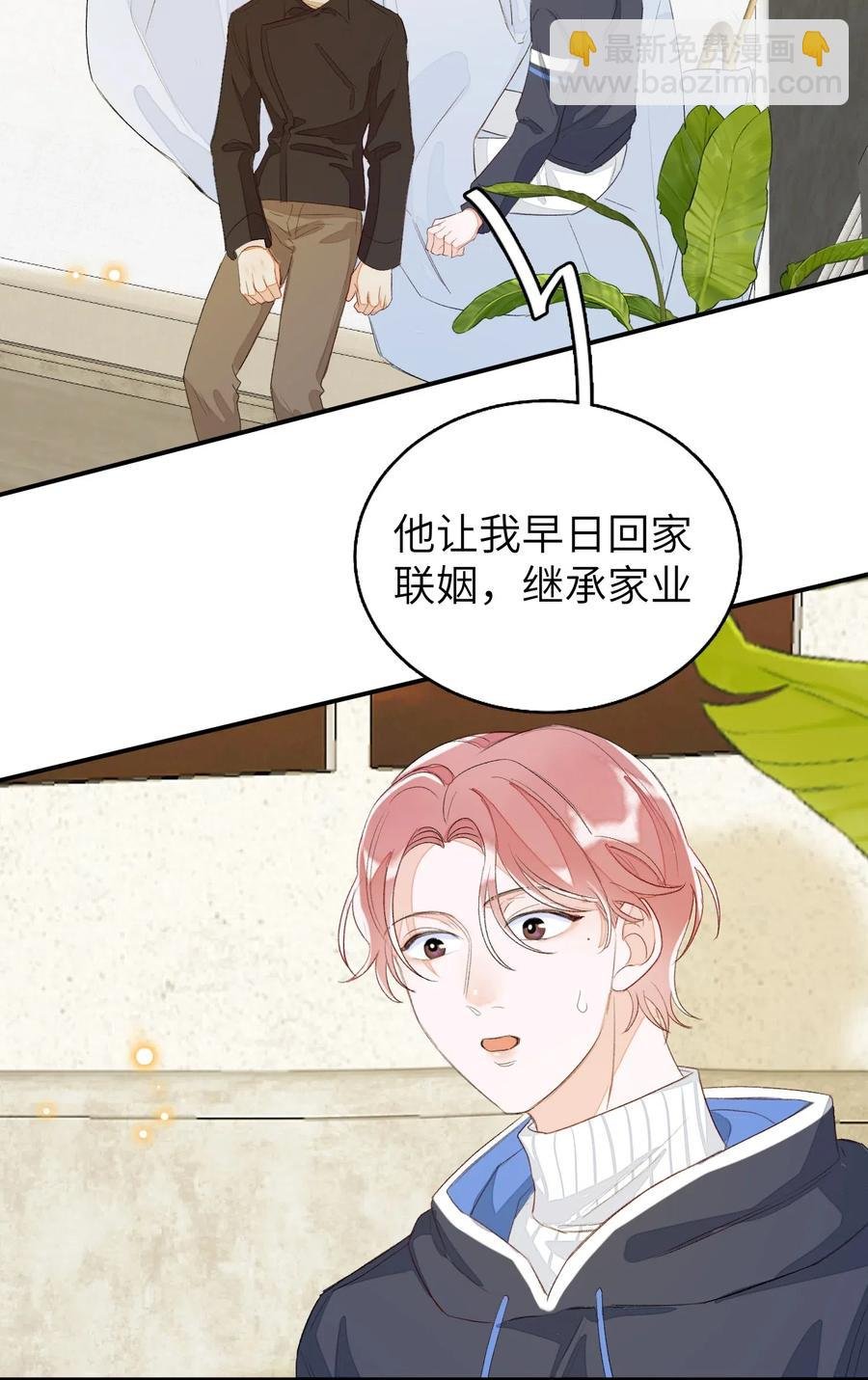 035 相信我