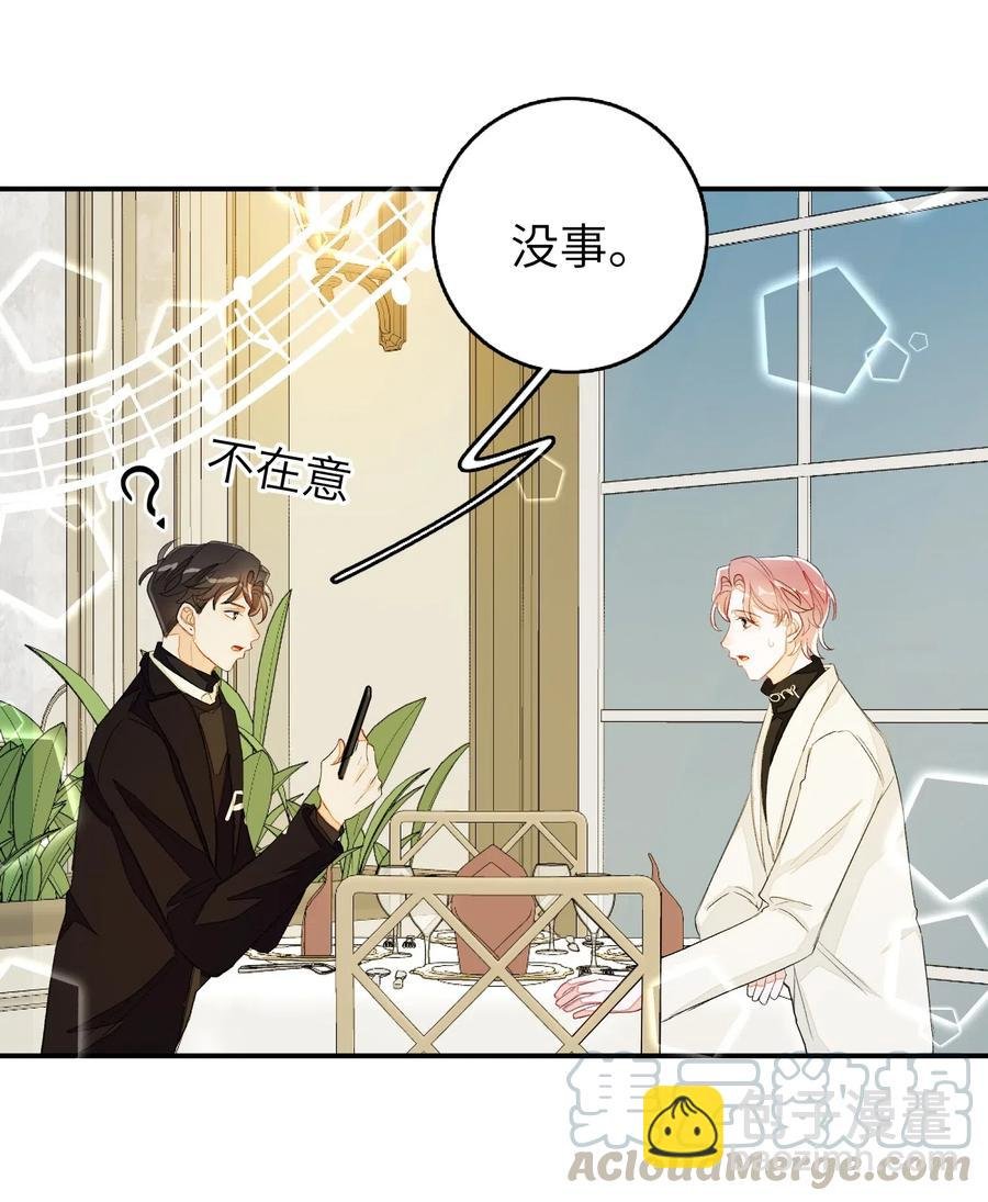 037 假戏真做