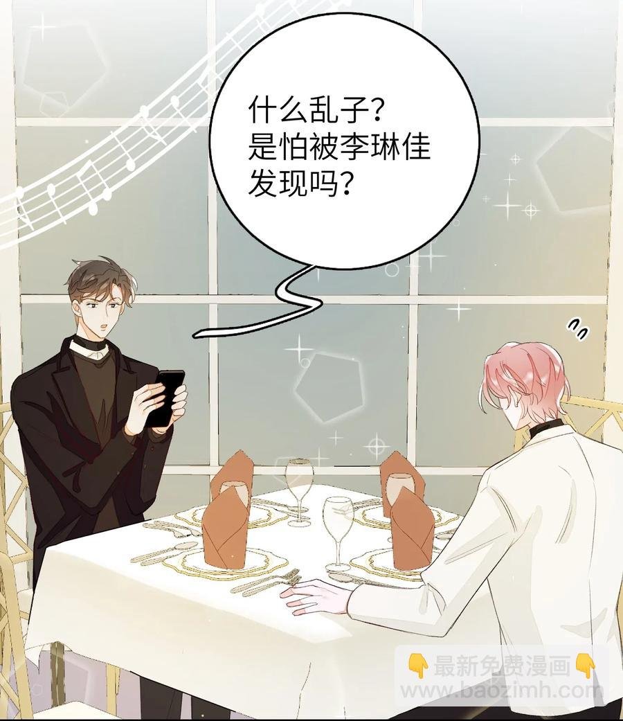 037 假戏真做