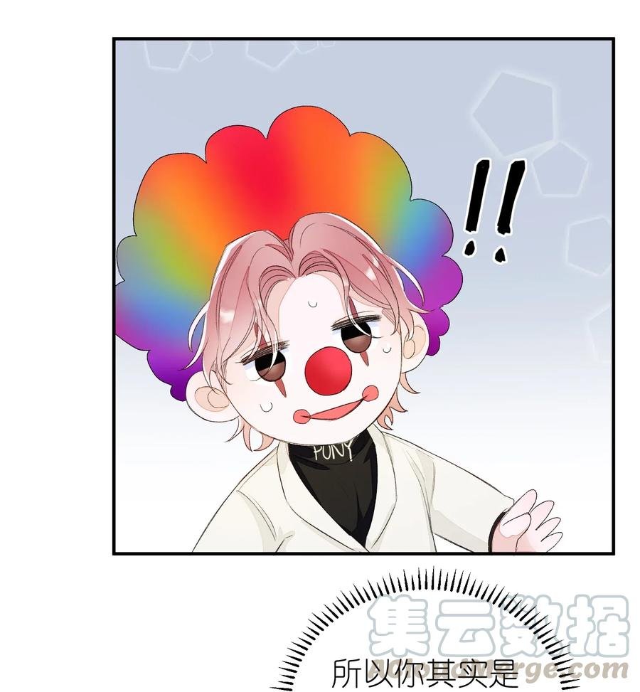 037 假戏真做