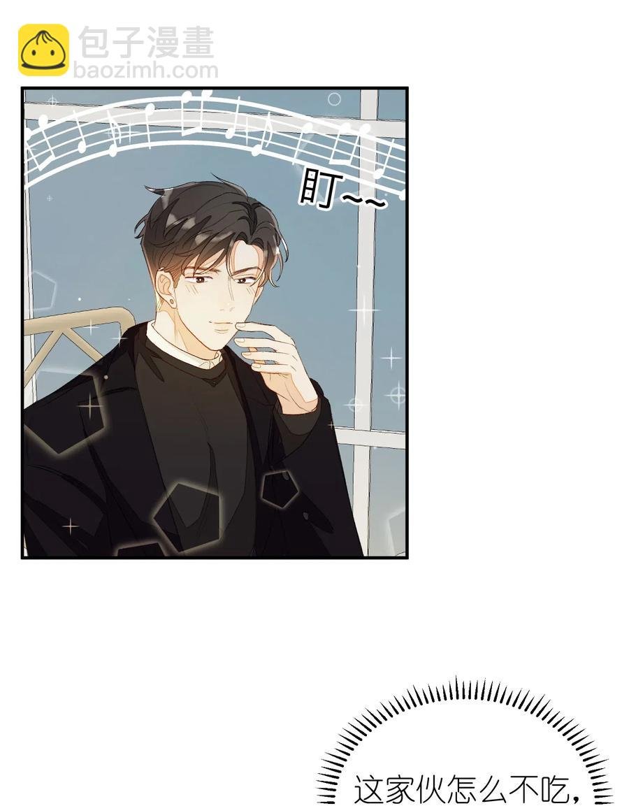 037 假戏真做