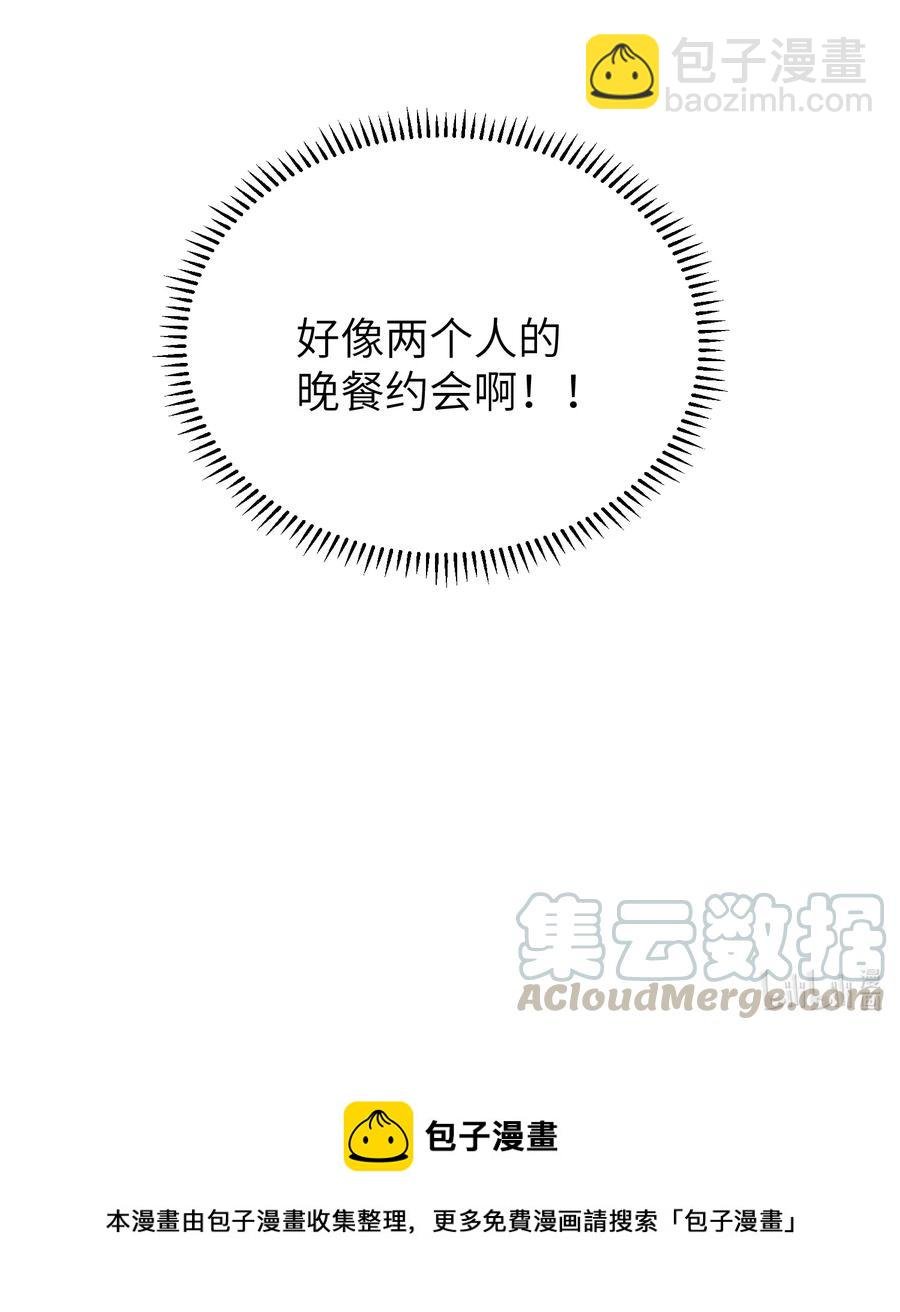 037 假戏真做
