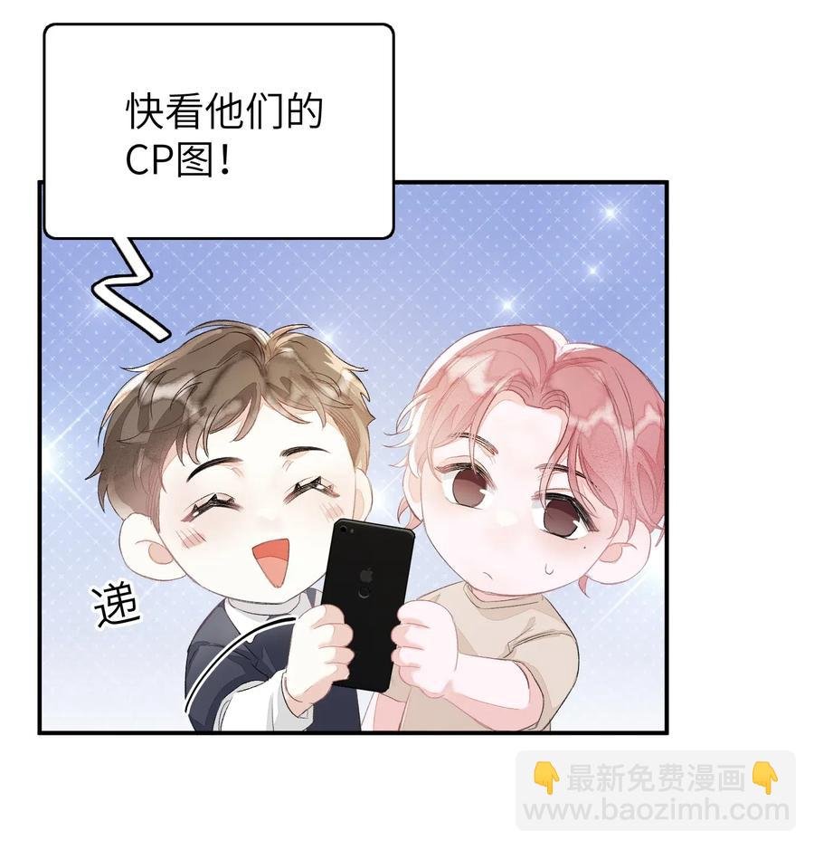 040 他没睡，我怎么睡？