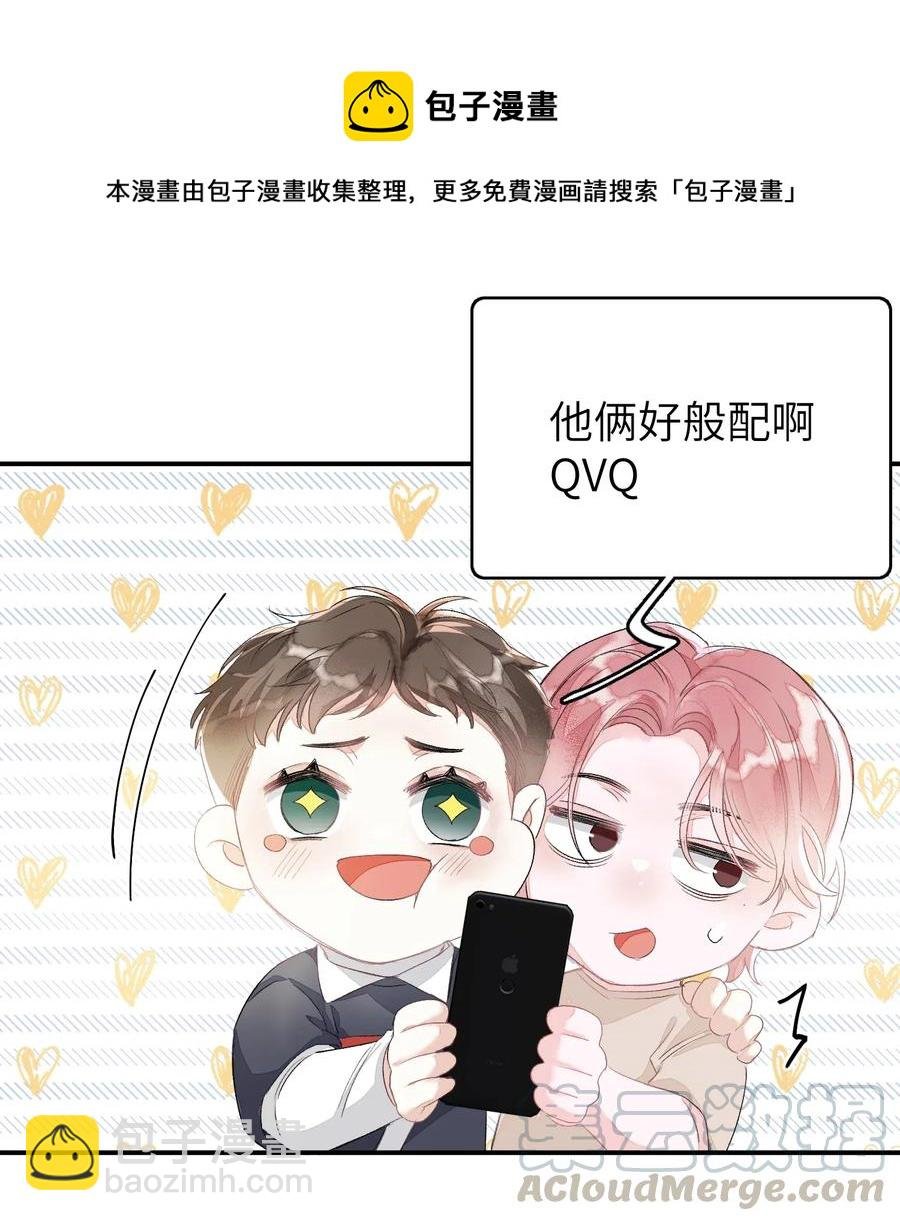 040 他没睡，我怎么睡？