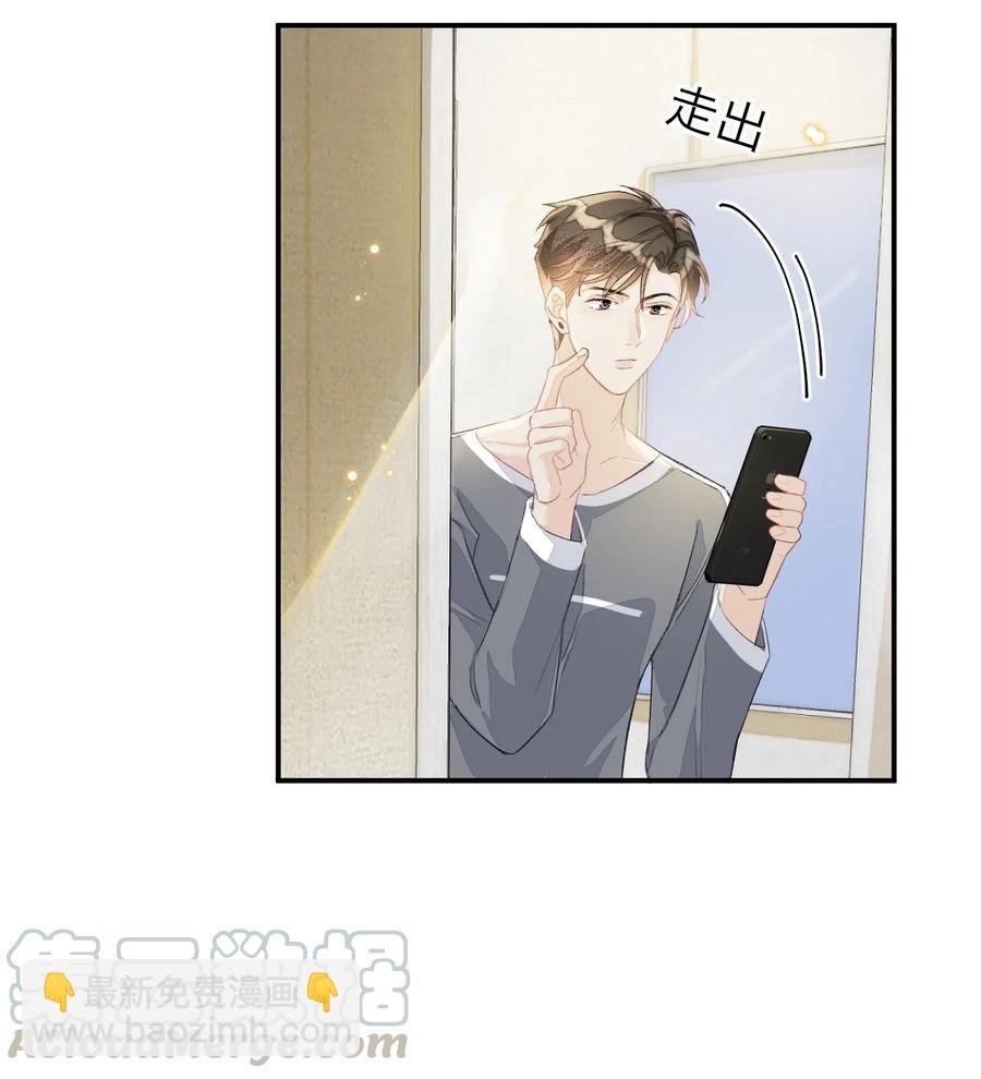 040 他没睡，我怎么睡？