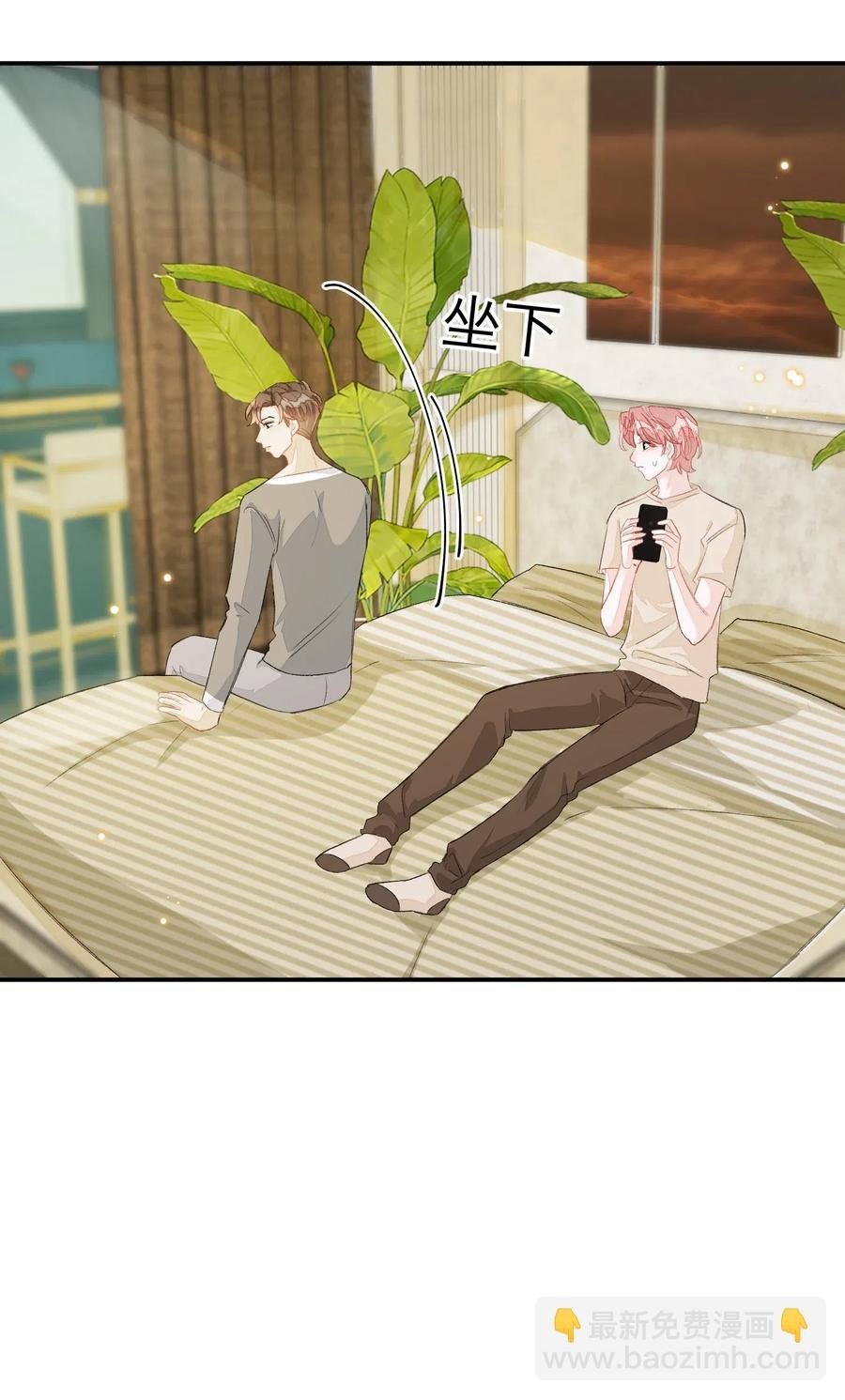 040 他没睡，我怎么睡？