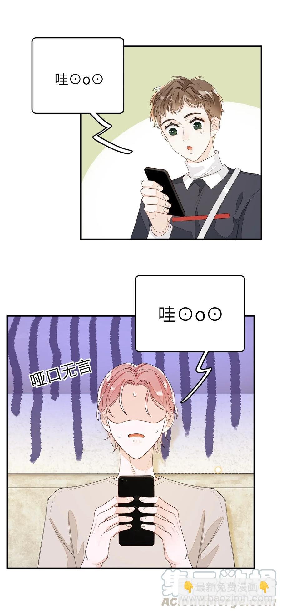 040 他没睡，我怎么睡？