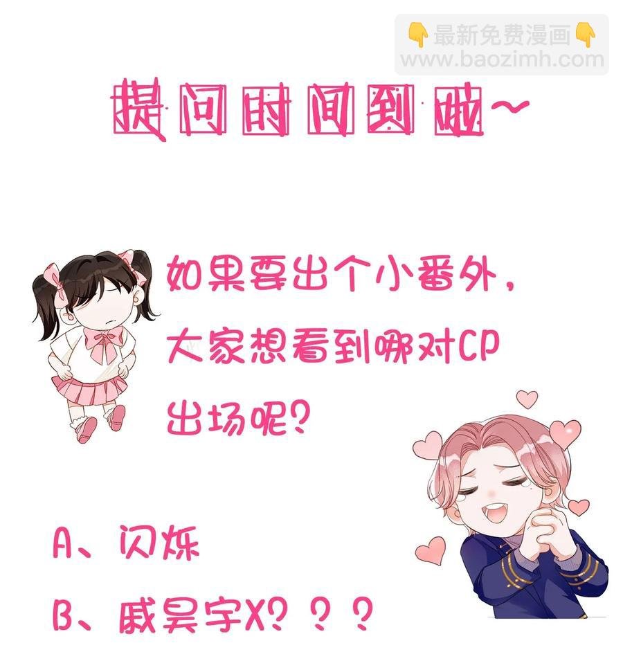 040 他没睡，我怎么睡？