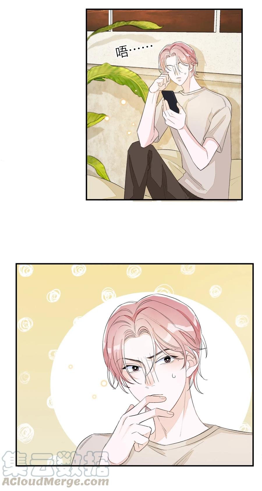 041 你有什么要对我说的？