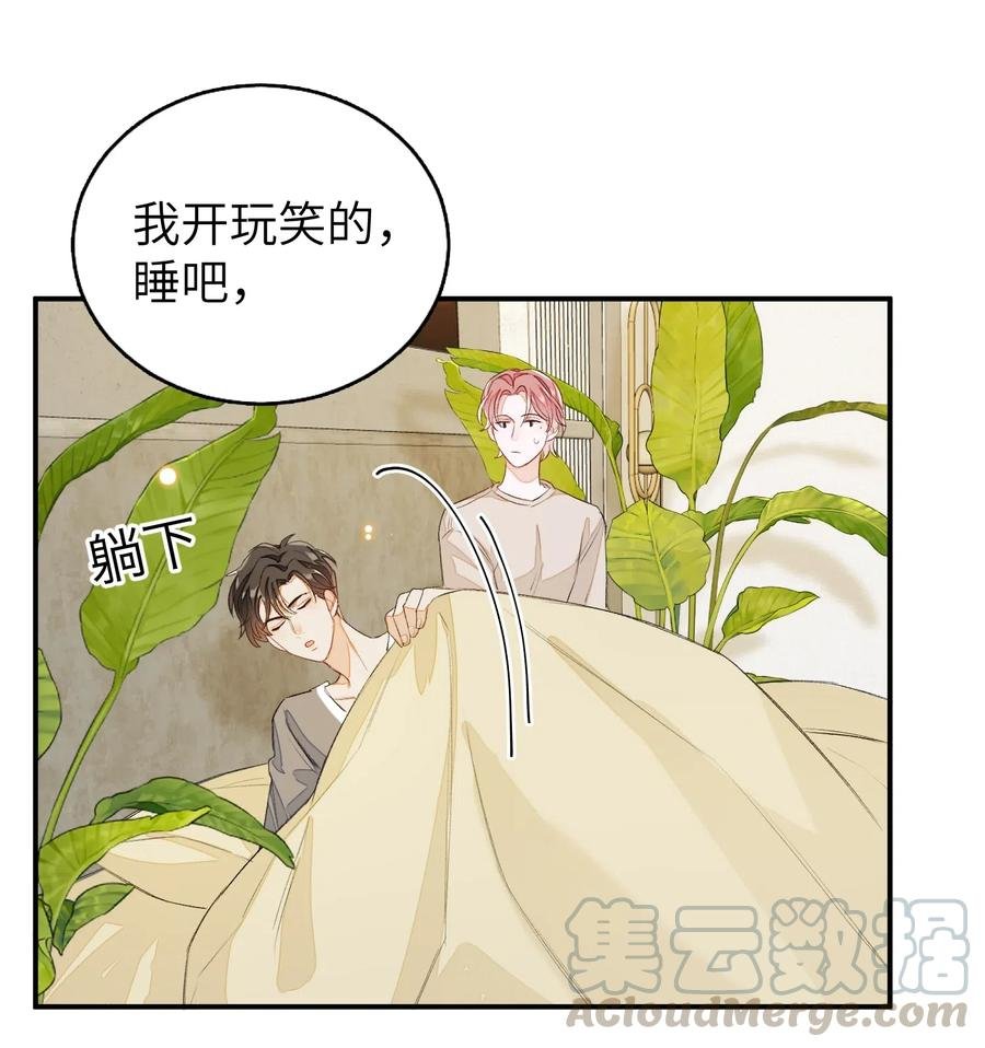 041 你有什么要对我说的？
