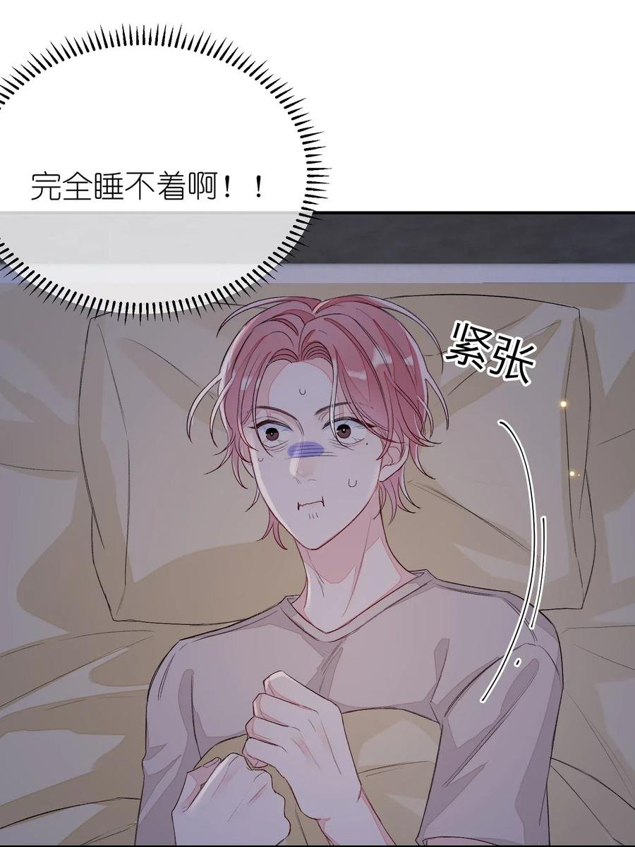 041 你有什么要对我说的？