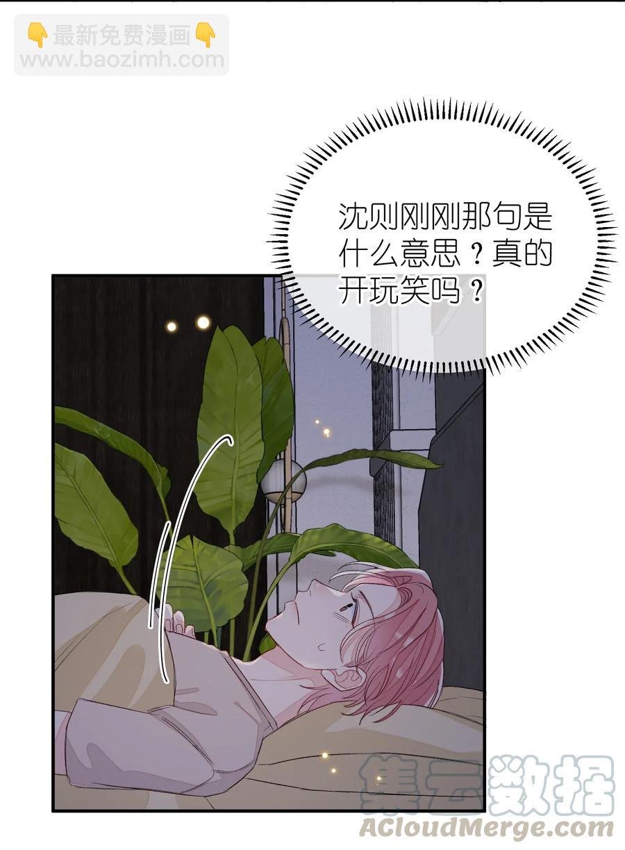 041 你有什么要对我说的？