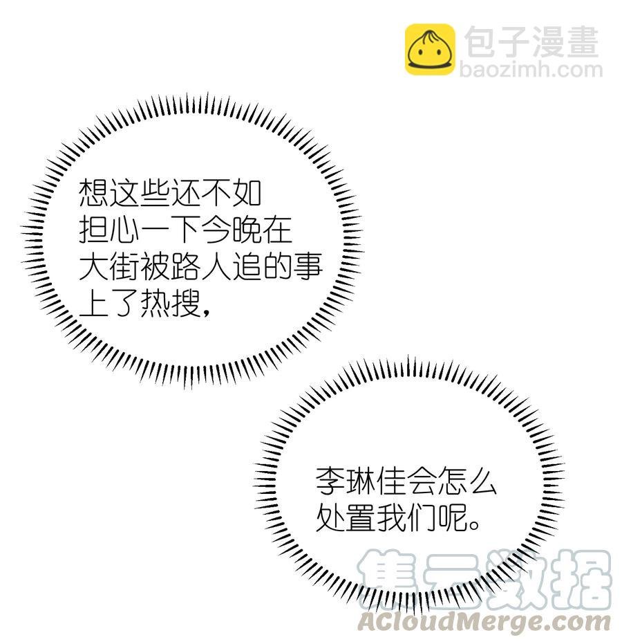 041 你有什么要对我说的？