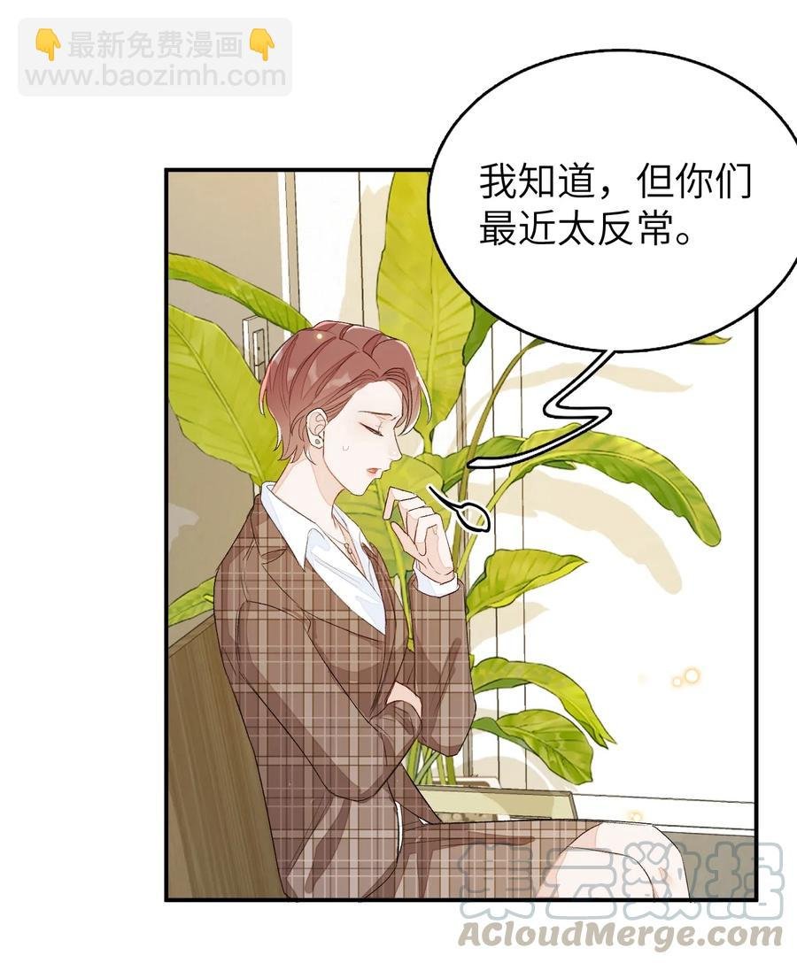 041 你有什么要对我说的？