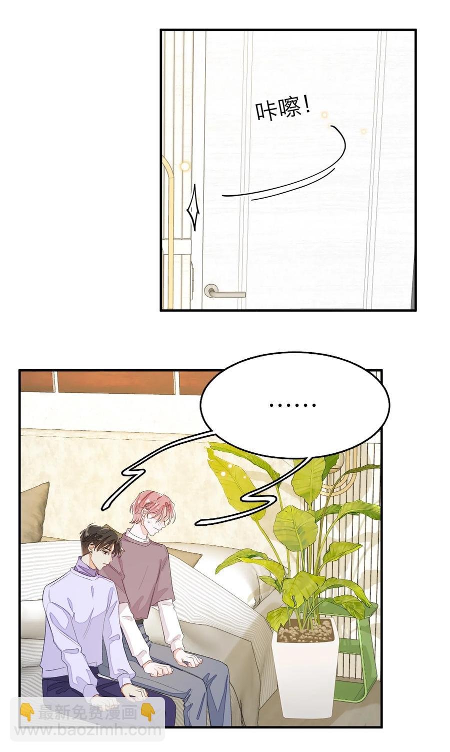 041 你有什么要对我说的？