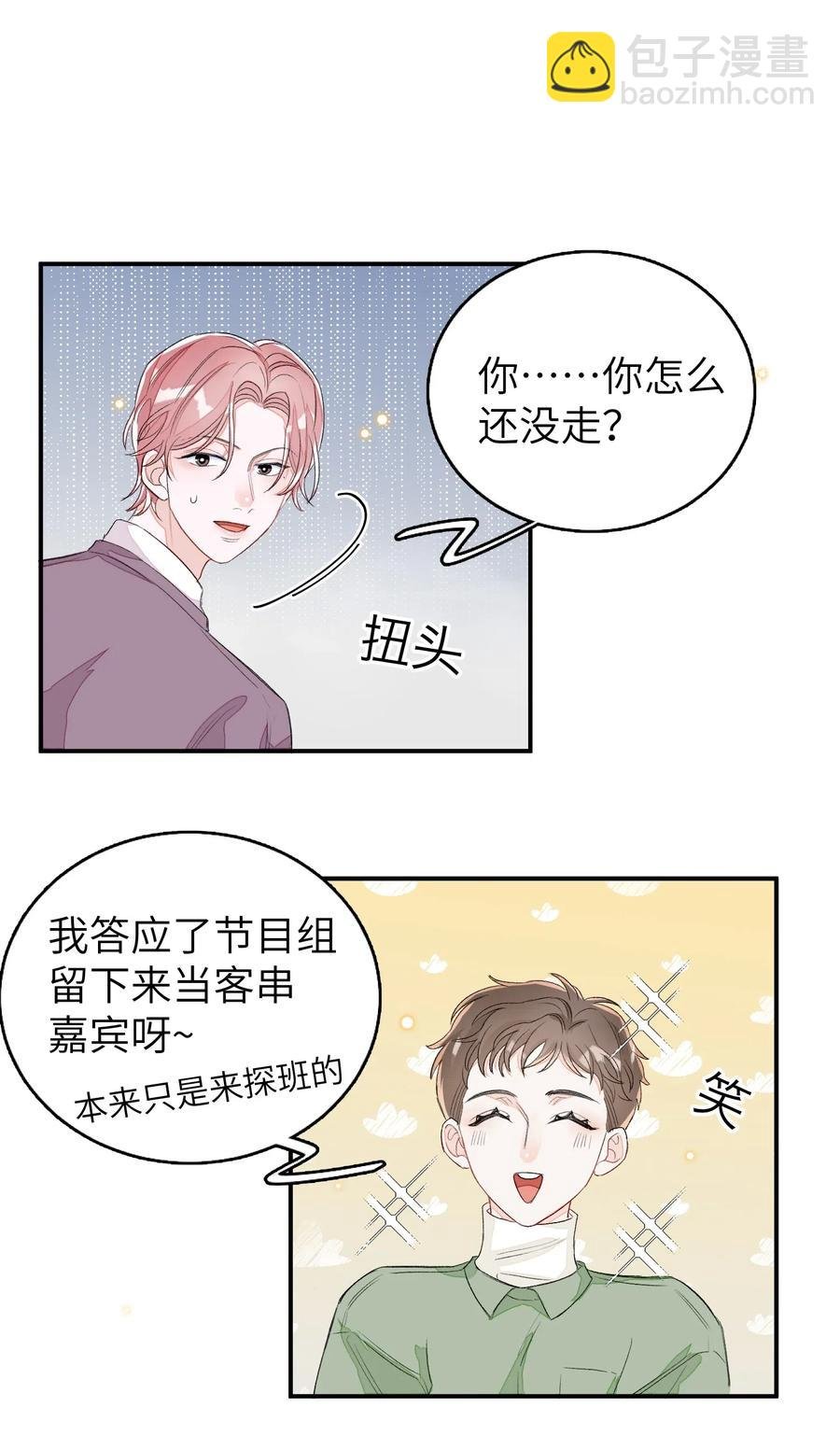 042 表达心意？